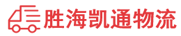 潮州到射阳县物流公司